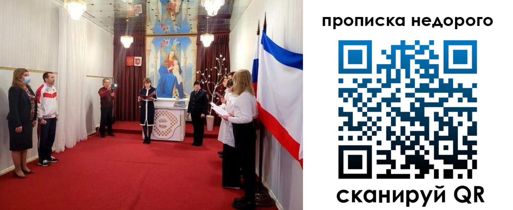 регистрация для дет. сада в Назарово